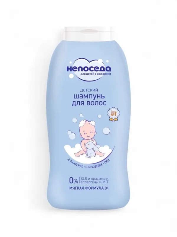 Шампунь для волос детский &laquo;Непоседа&raquo;, Д-пантенол, шиповник, лен, 400 мл