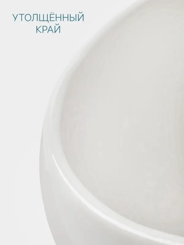 Блюдо Hanna Kn&ouml;vell, 430 мл, h=9.6 см, фарфор, белое