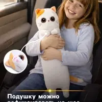 Мягкая игрушка &laquo;Дорожная подушка Лили&raquo;, 60 см