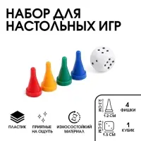 Фишки для настольных игр, набор 4 шт., фишка 2.3×1.2 см, кубик игральный 1 шт.