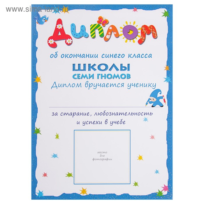 12 книг с картонной вкладкой «Полный годовой курс от 1 до 2 лет», Денисова Д. 12 книг с картонной вкладкой «Полный годовой курс от 1 до 2 лет», Денисова Д.