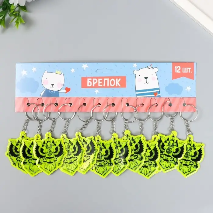 Брелок пластик светоотражающий Брелок пластик светоотражающий "Герб России" 5,5х4,5 см