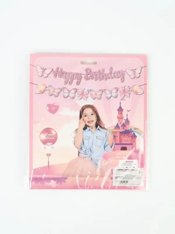 Гирлянда Happy Birthday &laquo;Бабочки&raquo;