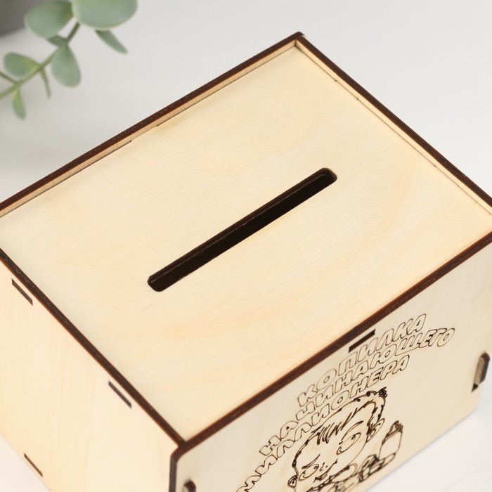 Копилка Копилка "Начинающий миллионер" 13,4х10х10 см (набор 6 деталей)