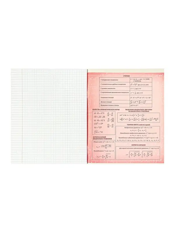 Набор предметных тетрадей Calligrata &laquo;Комикс Аниме&raquo;, 12 предметов, 48 листов, со справочным материалом, обложка из мелованного картона