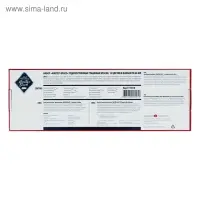 Гуашь художественная &laquo;ЗХК. Мастер класс&raquo;, набор 12 цветов &times; 40 мл, (1741010)
