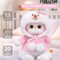 Мягкая игрушка &laquo;Кошечка Ли-Ли baby в костюмчике снеговика&raquo;, 20 см