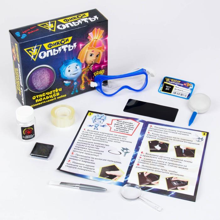 Набор для опытов «Фиксики: Отпечатки пальцев» Набор для опытов «Фиксики: Отпечатки пальцев»