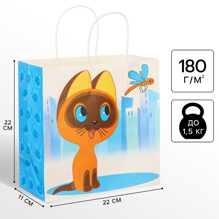Пакет подарочный, 22х22х11 см, крафт, упаковка, Котёнок Гав Пакет подарочный, 22х22х11 см, крафт, упаковка, Котёнок Гав