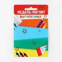 Медаль-магнит на ленте на выпускной «Выпускник начальной школы», d=8.5 см