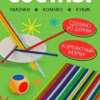 Настольная игра «Палочки Микадо» Настольная игра «Палочки Микадо»