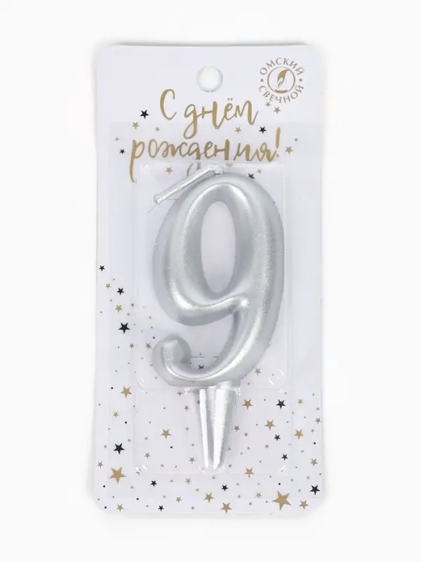 Свеча для торта цифра &laquo;Серебряная&raquo;, 5.5 см, цифра 9