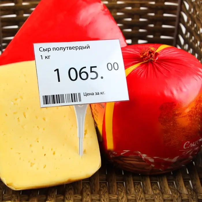 Ценникодержатель с иголкой, 3×11 см, цвет белый