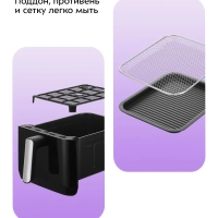 Аэрогриль электрический 2 в 1 КТ-2256 - 11 л - 2850 Вт Аэрогриль электрический 2 в 1 КТ-2256 - 11 л - 2850 Вт