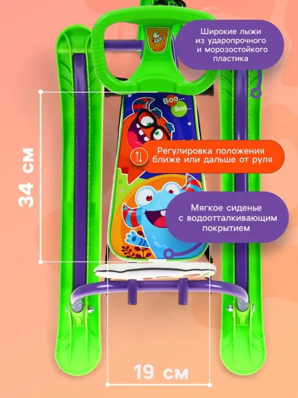 Снегокат &laquo;Twiny1+&raquo; с монстриками, со спинкой, зелёный, фиолетовый, TW1+/МН Nika Kids