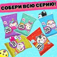 Игрушка-сюрприз &laquo;Мяк-жмяк: Цыплята&raquo; с наклейками, МИКС
