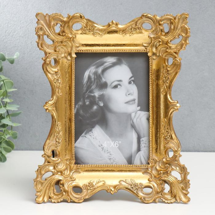 Фоторамка полистоун 10х15 см Фоторамка полистоун 10х15 см "Вечер" золото 23,5х19,5 см