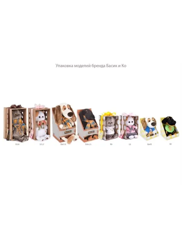 Мягкая игрушка &laquo;Кошечка Ли-Ли BABY&raquo; 18 см, в кигуруми &laquo;панда&raquo;