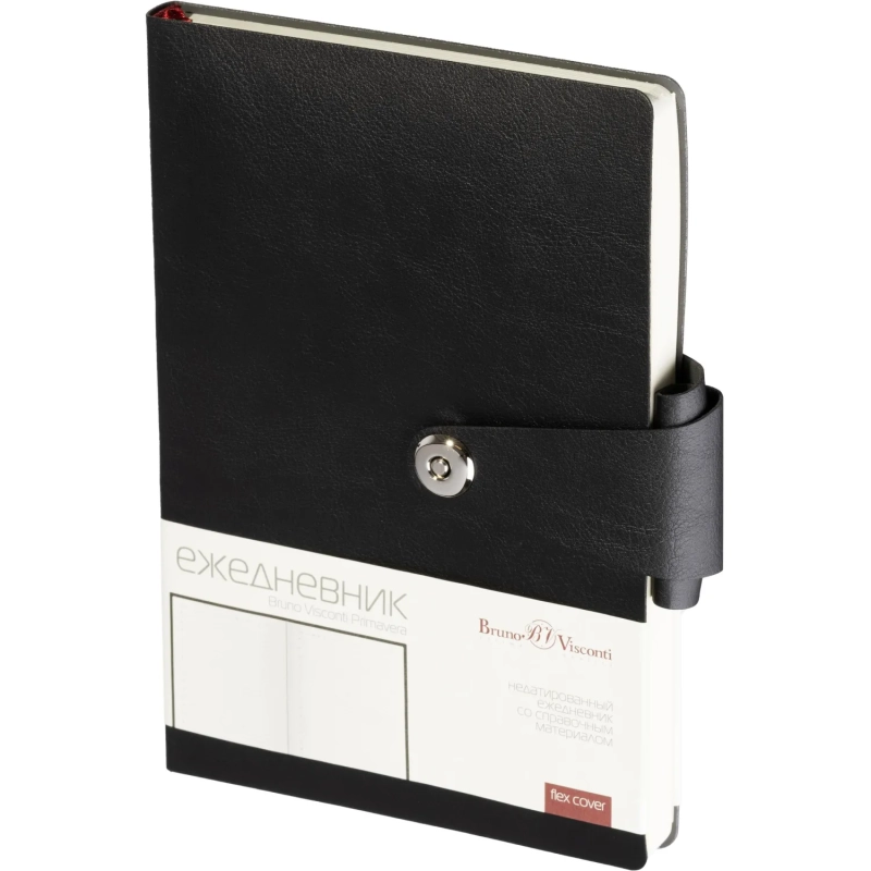 Ежедневник недатированный А5, Primavera черный, 136л. 3-536/05