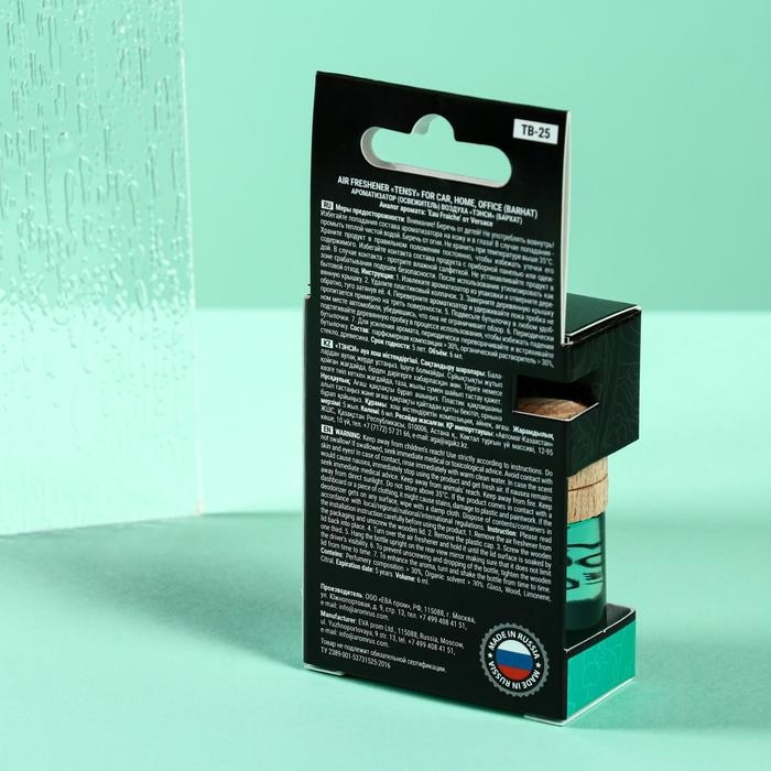 Ароматизатор подвесной бутылочка Tensy Terra 6 мл, TB-30 (аромат розы с нотками цитруса) Ароматизатор подвесной бутылочка Tensy Terra 6 мл, TB-30 (аромат розы с нотками цитруса)