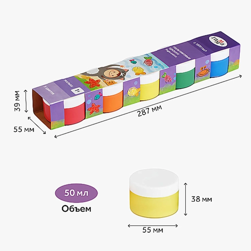 Краски пальчиковые Гамма Малыш (1+) 50мл х 5цв/наб карт.кор 180120216