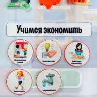 Игра-конструктор &laquo;Финансовая грамотность&raquo;, 139 деталей