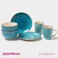 Набор посуды Доляна &laquo;Бриз&raquo;, 6 предметов: кружка 360 мл, салатник 800 мл, тарелка d=19 см, керамика, голубой