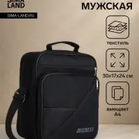 Сумка мужская Luris, 2 отдела на молнии, 4 наружных кармана, 25&times;17&times;30 см, чёрная