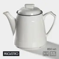 Заварочный чайник Magistro &laquo;Морской бриз&raquo;, 850 мл, фарфор, белый
