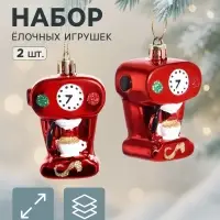 Украшение ёлочное &laquo;Карнавал. Час кофе&raquo;, набор 2 шт., 6&times;4.5 см, красное