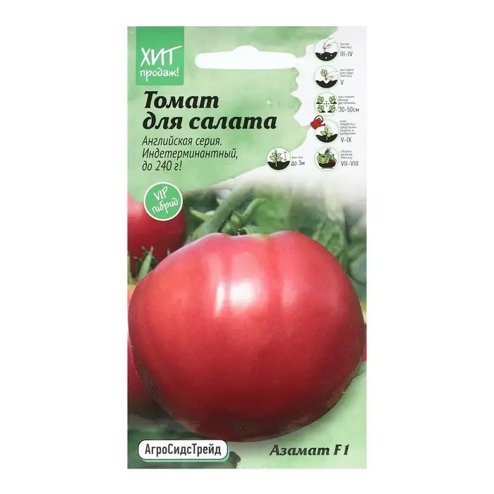 Семена Томат Семена Томат "Азамат", 5 шт