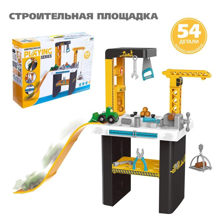 Игровой модуль «Стройплощадка», 54 детали Игровой модуль «Стройплощадка», 54 детали