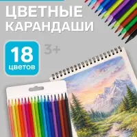Карандаши цветные пластиковые 18 цветов &laquo;Гамма. Мультики&raquo;, заточенные, ПВХ, европодвес, (251220212)