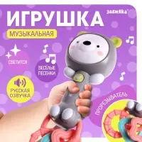 Музыкальная игрушка ZABIAKA &laquo;Любимые зверята: Мишка&raquo;, звуковые и световые эффекты