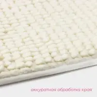 Коврик для дома Доляна &laquo;Букли&raquo;, 40&times;60 см, молочный