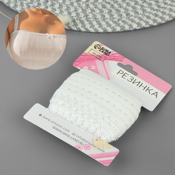 Резинка ажурная бельевая, 16 мм, 10 ± 1 м, цвет белый Резинка ажурная бельевая, 16 мм, 10 ± 1 м, цвет белый