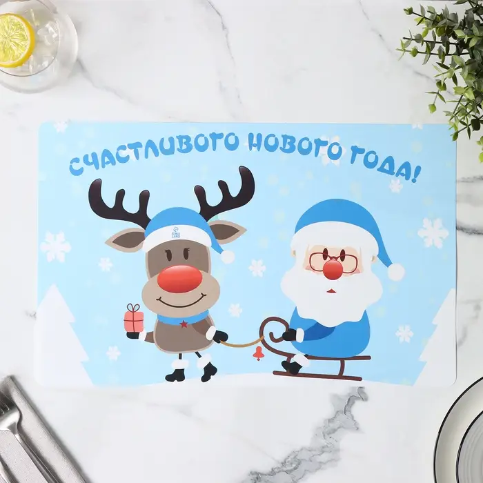 Салфетка сервировочная на стол Доляна «Счастливого нового 2025 года!», 26×41 см