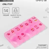 Таблетница &laquo;Картинки&raquo;, 13&times;6&times;2 см, 14 секций, МИКС