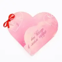 Открытка валентинка на 14 февраля &laquo;Моей половинке&raquo;, 10 шт., 12&times;10 см