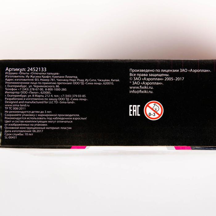 Набор для опытов «Фиксики: Отпечатки пальцев» Набор для опытов «Фиксики: Отпечатки пальцев»