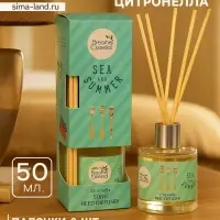 Диффузор ароматический Sea and Summer Citronella, 50 мл, 6 палочек, цитронелла