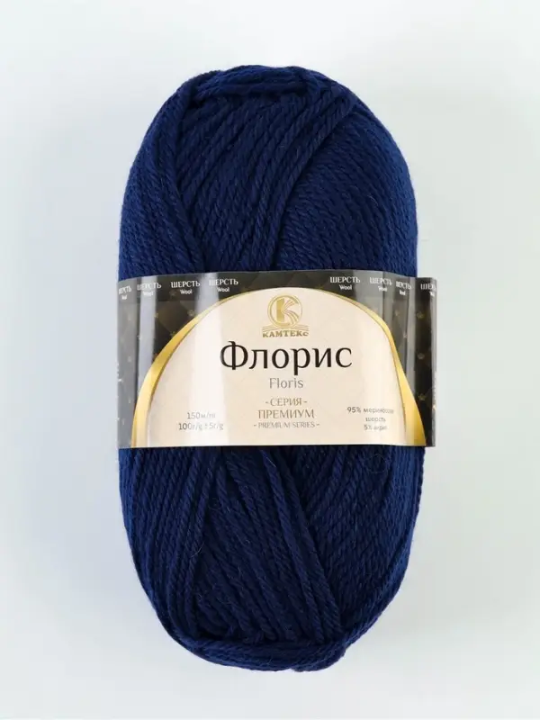 Пряжа &laquo;Флорис&raquo; 95 % мериносовая шерсть, акрил 5 % 150 м/100 г (173 синий)