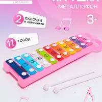 Металлофон &laquo;Забавные зверюшки&raquo;