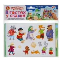 Игра магнитная Десятое Королевство &laquo;В гостях у сказки&raquo;