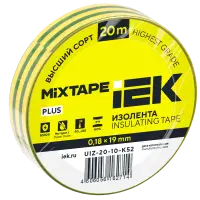 Изолента 0,18х19мм желто-зеленая 20м MIXTAPE PLUS