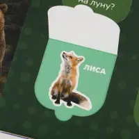 Набор книг с окошками, 3 шт., Чебурашка