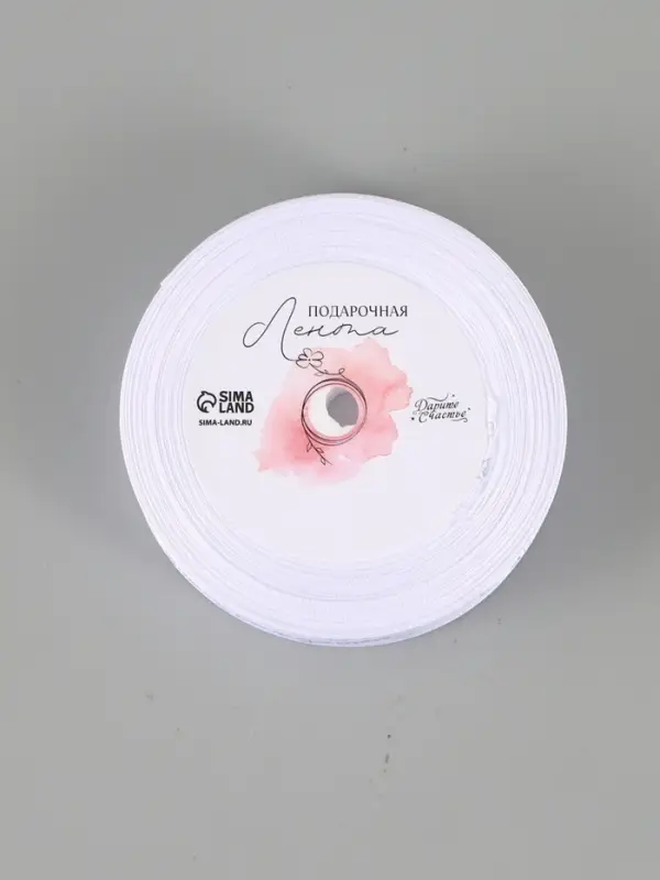 Лента атласная &laquo;С Днём рождения&raquo;, голографическое тиснение, 2 см &times; 23 м (&plusmn;1 м)