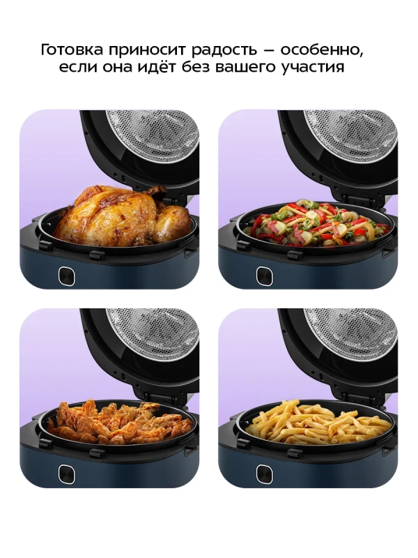 Аэрогриль электрический КТ-2294 - 7 л -1350 Вт Аэрогриль электрический КТ-2294 - 7 л -1350 Вт