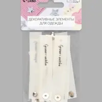 Бирка с кнопкой &laquo;Сделано с любовью&raquo;, 8&times;1.5 см, 10 шт., белая, чёрная