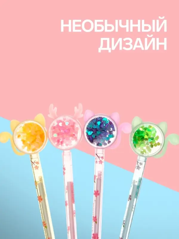 Ручка-прикол Calligrata &laquo;Блеск киска&raquo;, чёрный стержень, гелевая, МИКС